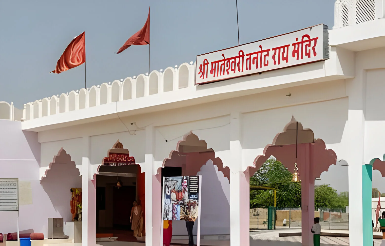 Tanot Mata Mandir